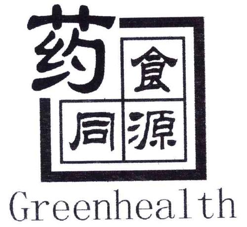 食品商标申请人:李静办理/代理机构:光大正信