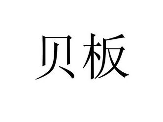 20商标进度办理/代理机构:光大正信