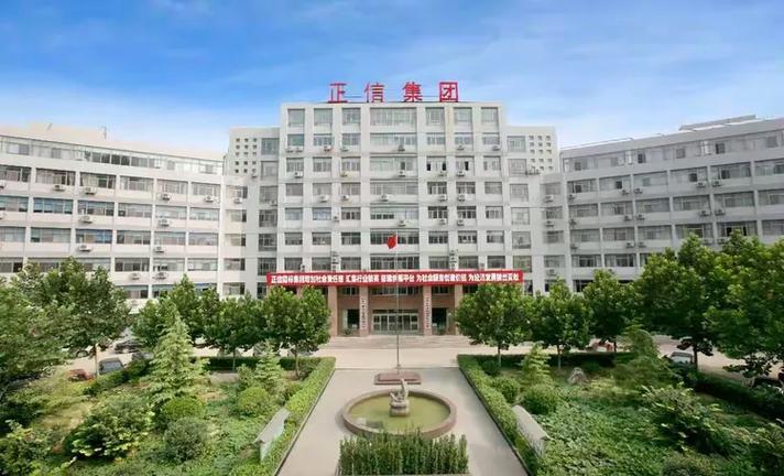 峥嵘岁月二十年 新时代 新高度 新征程