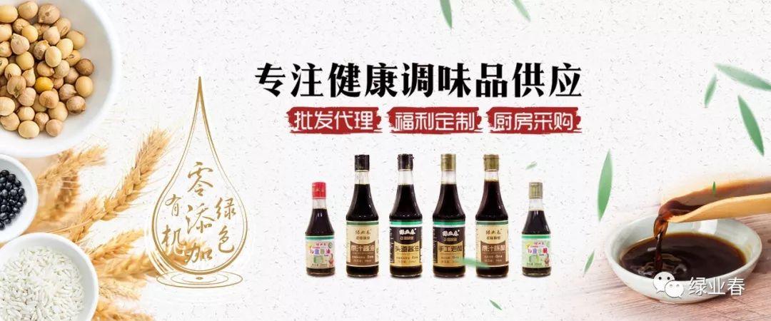 你问我正信味业产品哪里好?